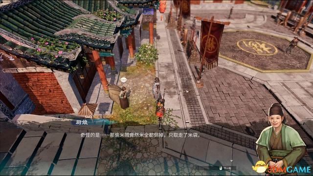 《天命奇御2》全主支線流程圖文攻略_支線-楊門之後 - 第3張