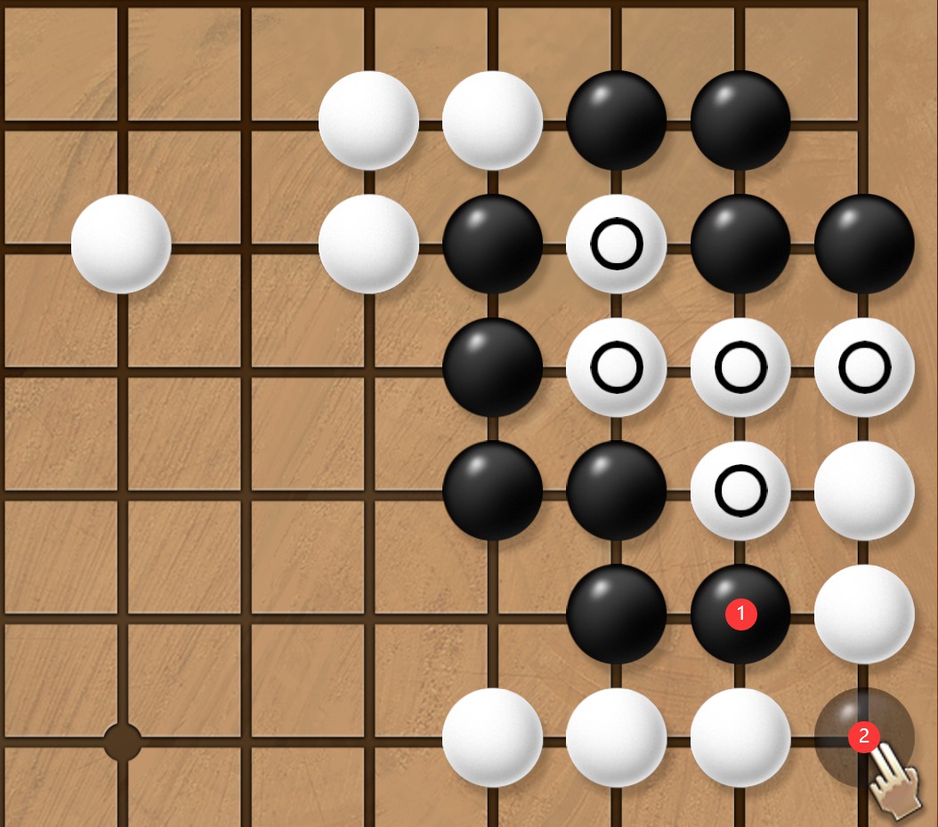 《天命奇御2》全围棋谜题落子顺序攻略_基础30题（3） - 第2张