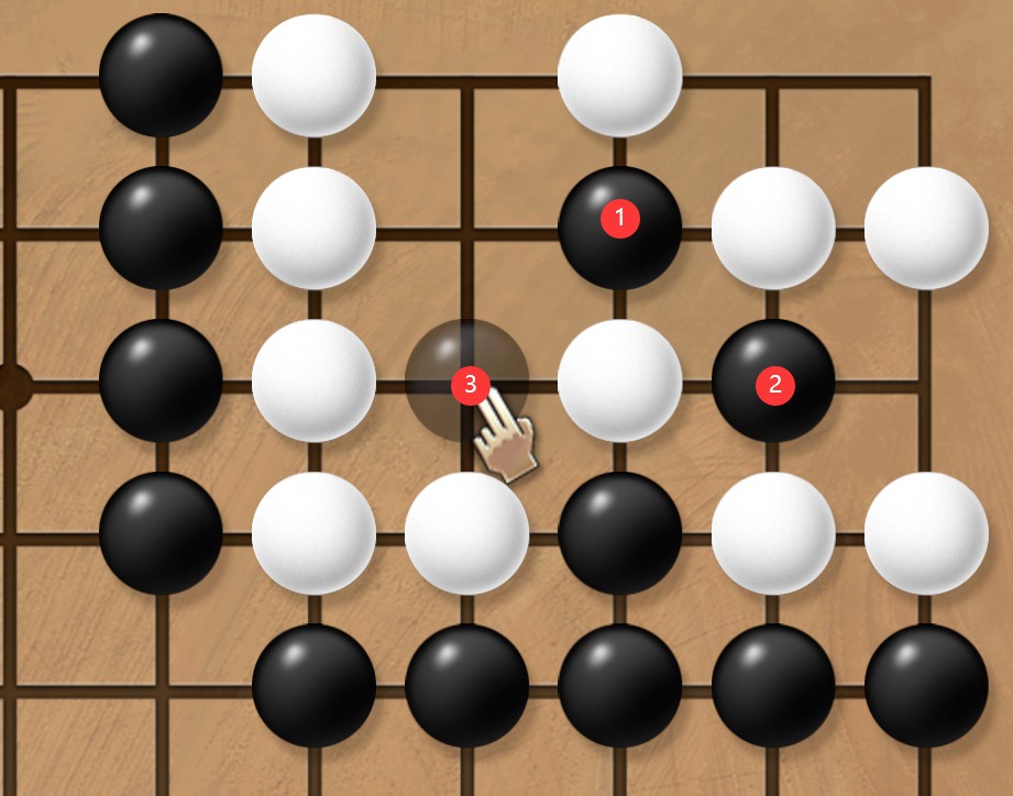 《天命奇御2》全圍棋謎題落子順序攻略_第十二套、部分詰棋位置 - 第5張