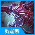 《云顶之弈》11.24版本更新介绍 - 第20张