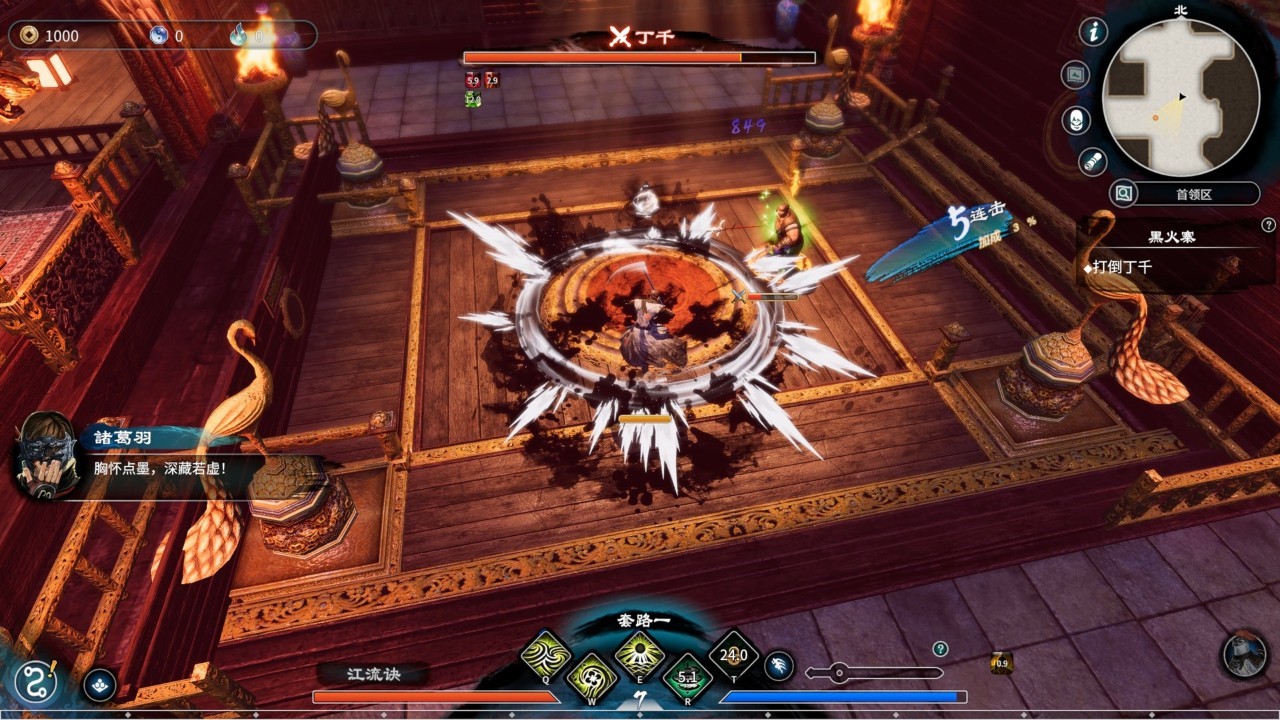《天命奇御2》枪与刀招式Build分享