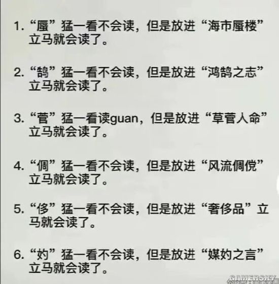 游民星空