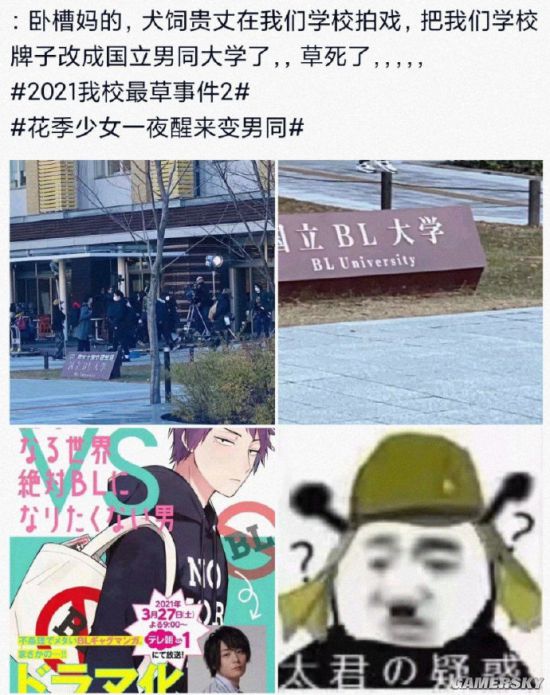 游民星空