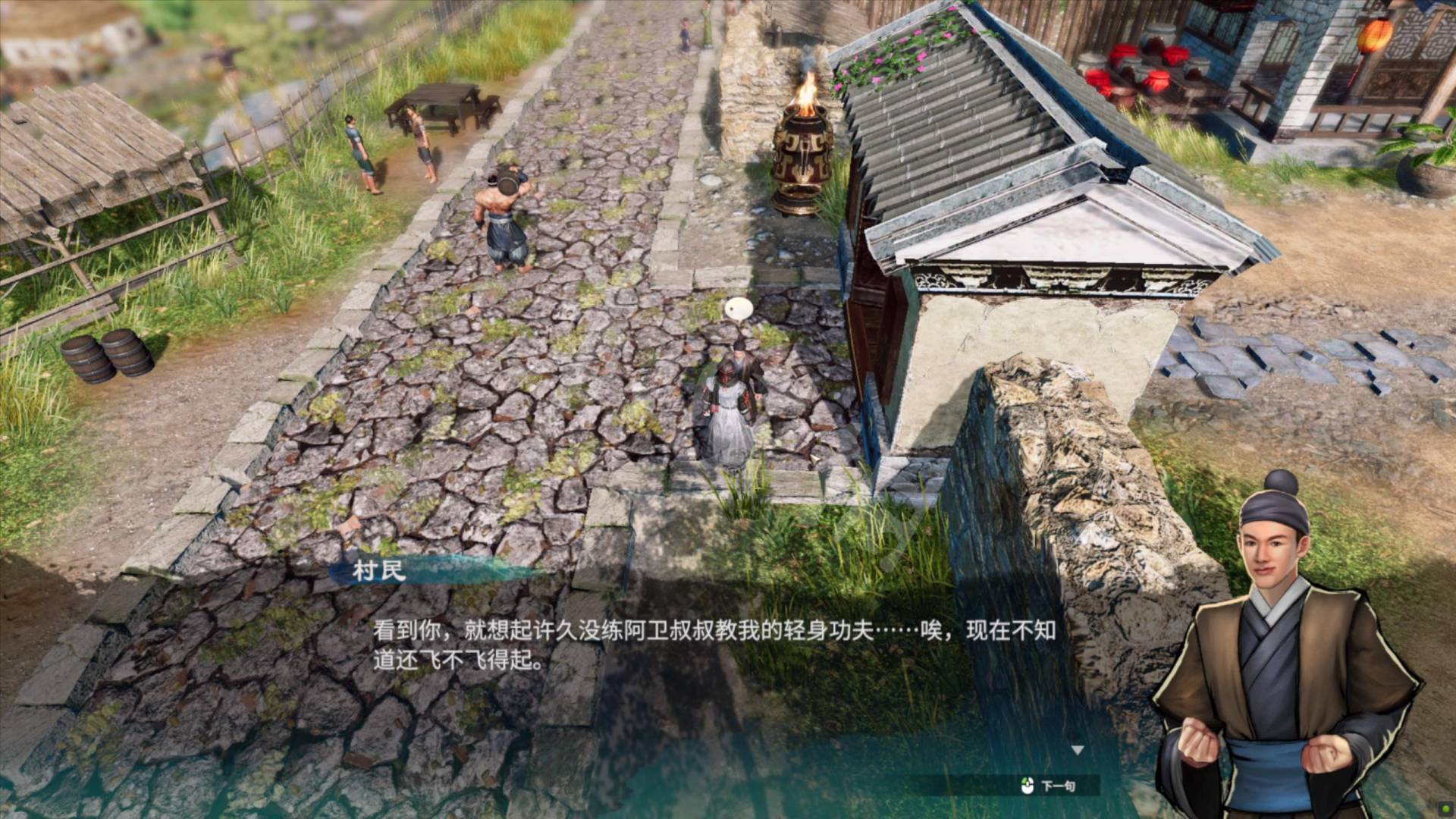 《天命奇御2》全流程解謎圖文攻略 基礎系統玩法教學_長空村-大水車
