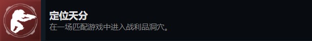 《光环无限》多人模式相关成就达成攻略_大队战斗相关成就 - 第11张