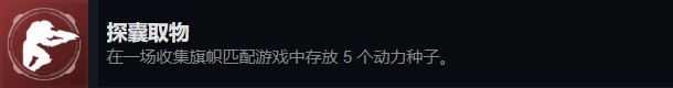 《光環無限》多人模式相關成就達成攻略_大隊戰鬥相關成就 - 第13張