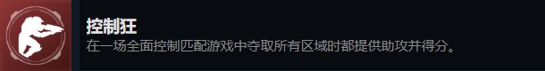 《光環無限》多人模式相關成就達成攻略_大隊戰鬥相關成就 - 第14張