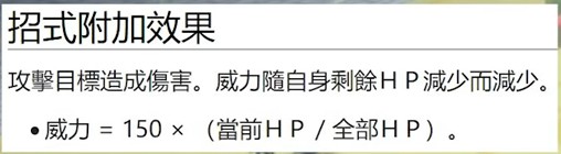 《宝可梦晶灿钻石明亮珍珠》双打100连胜队伍推荐 - 第16张