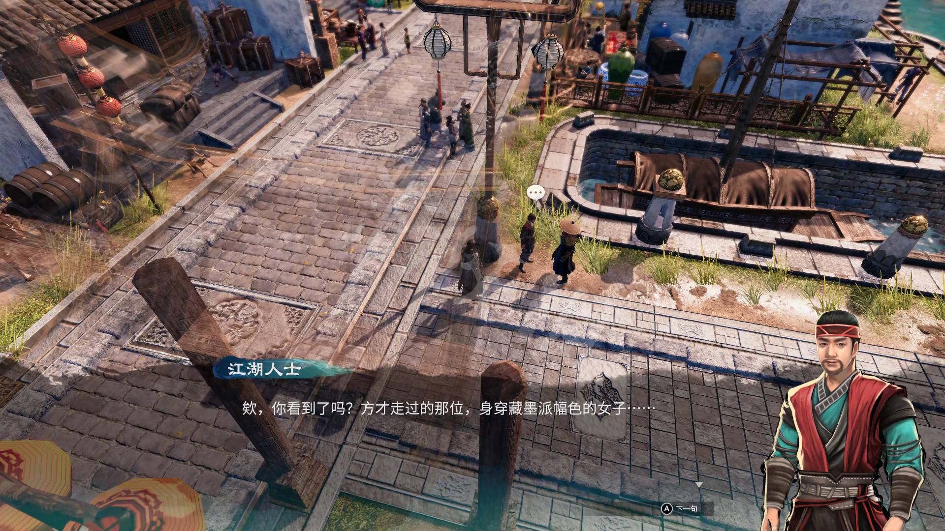 《天命奇御2》全流程解謎圖文攻略 基礎系統玩法教學_杭州-市集 - 第2張