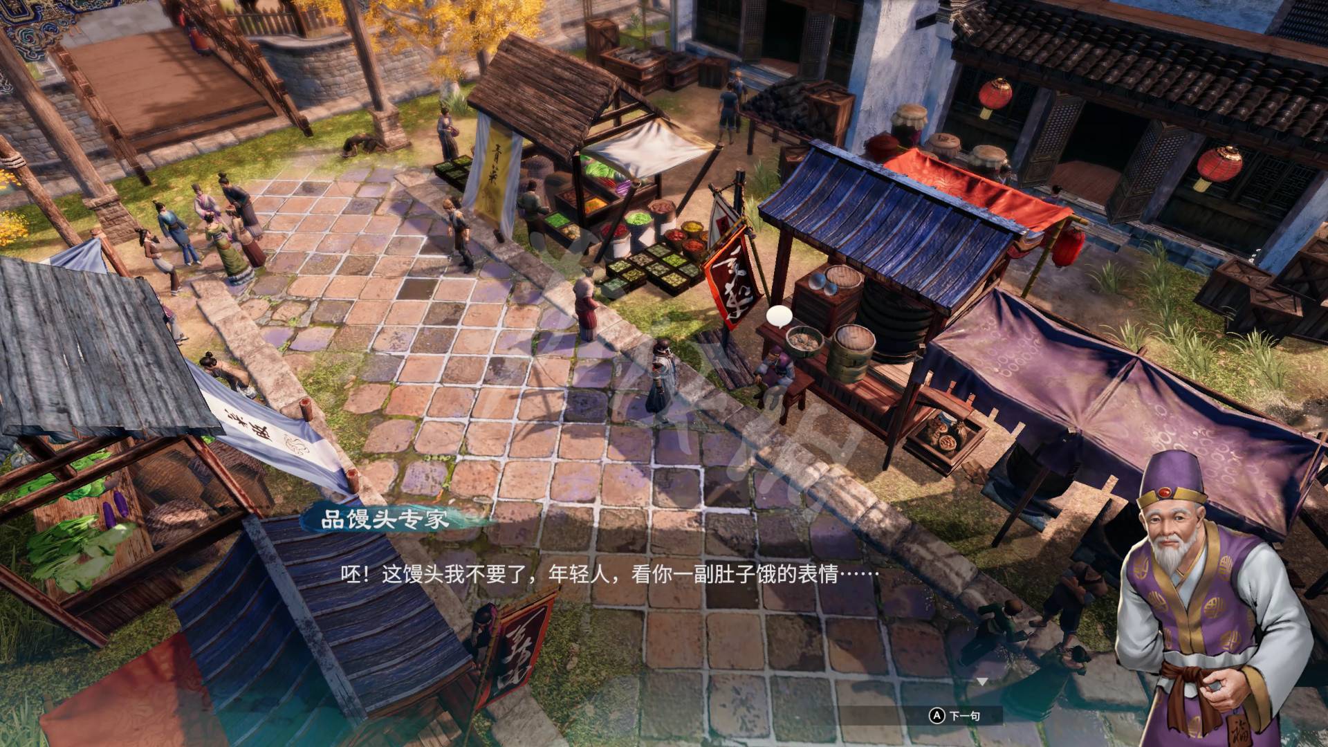 《天命奇御2》全流程解謎圖文攻略 基礎系統玩法教學_杭州-市集 - 第8張