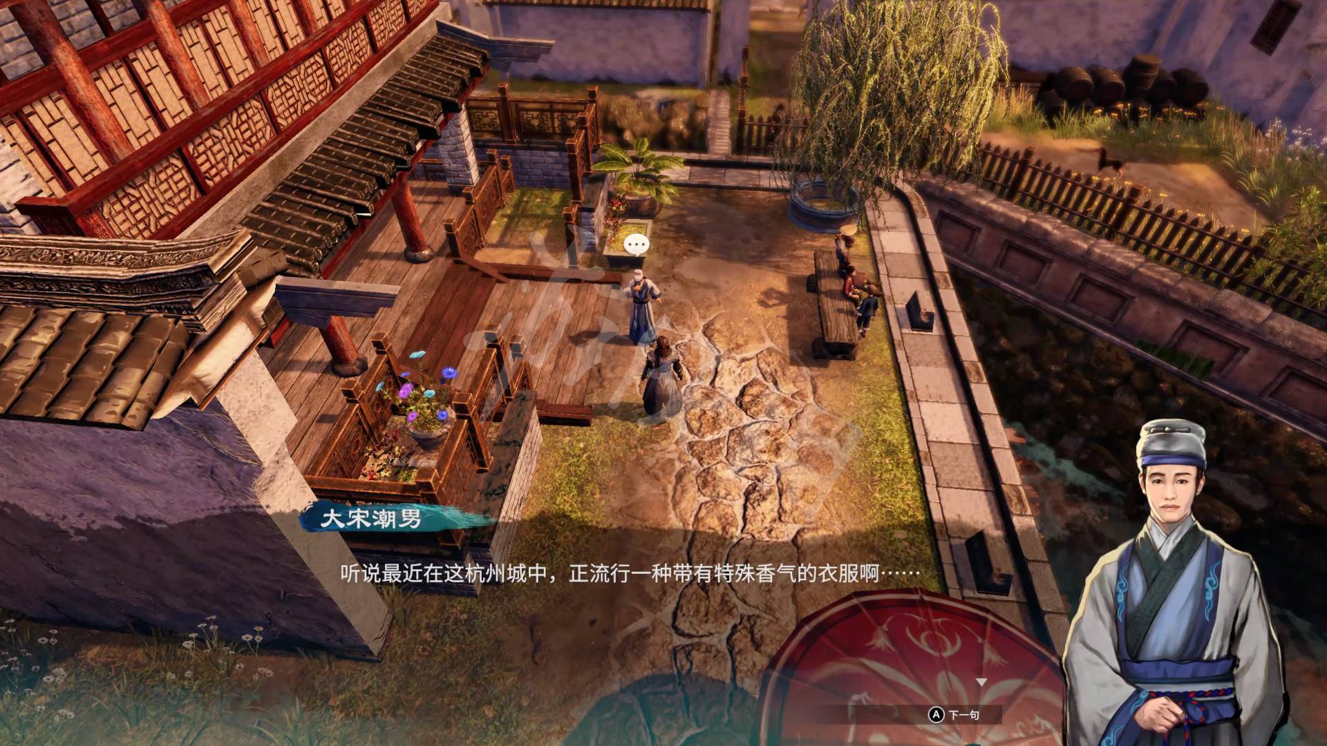 《天命奇御2》全流程解謎圖文攻略 基礎系統玩法教學_杭州-荷花池 - 第3張
