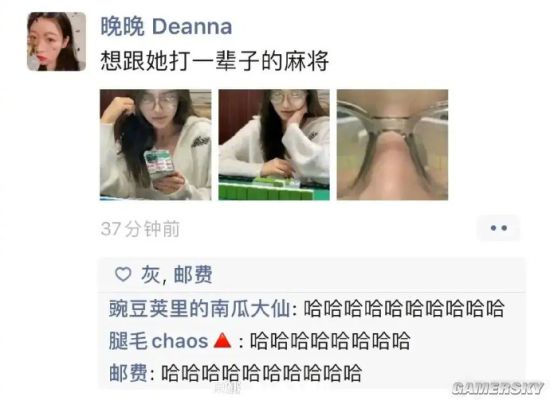 游民星空