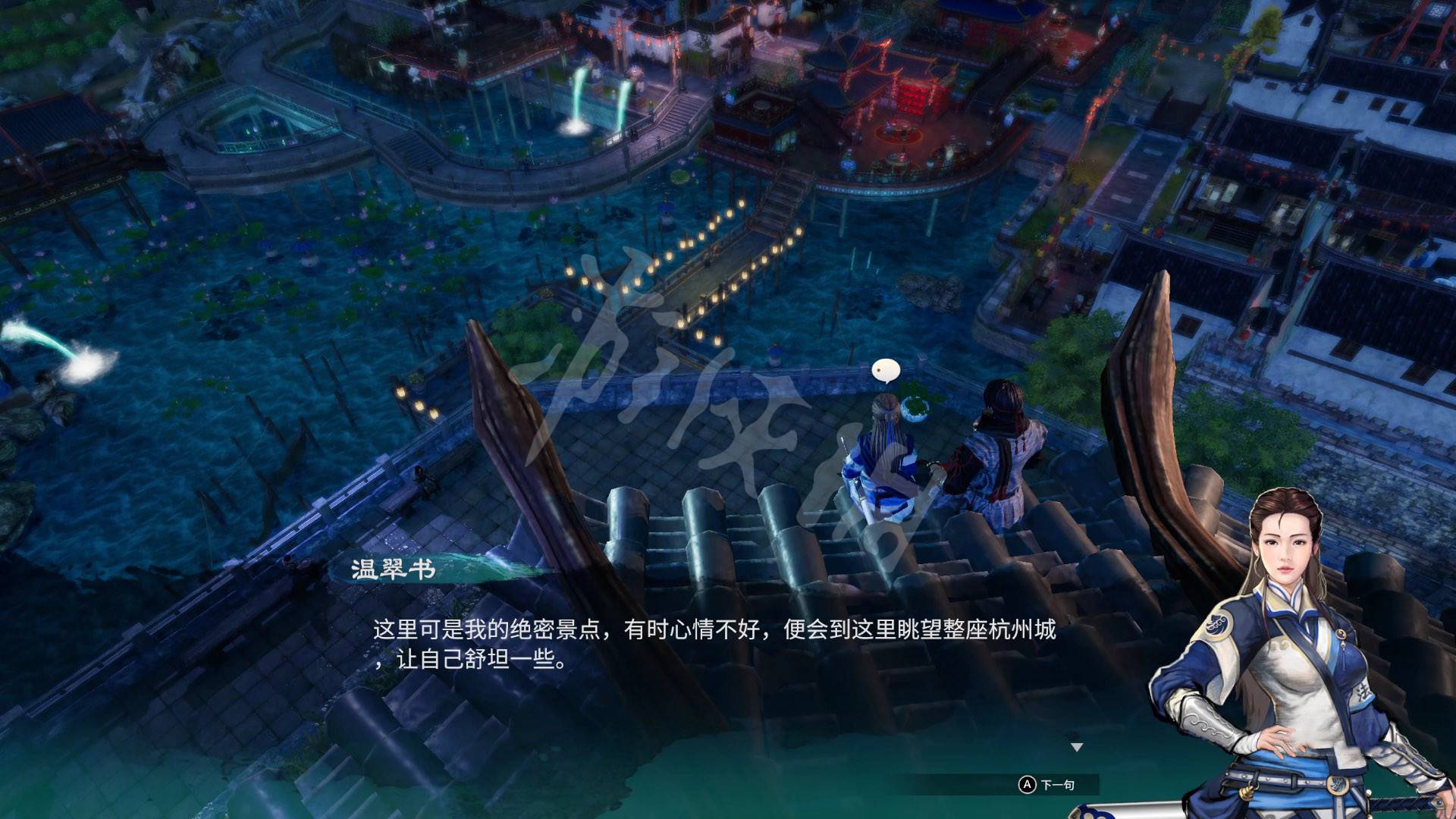 《天命奇御2》全流程解謎圖文攻略 基礎系統玩法教學_溫翠書-藏墨-杭州伴遊 - 第5張