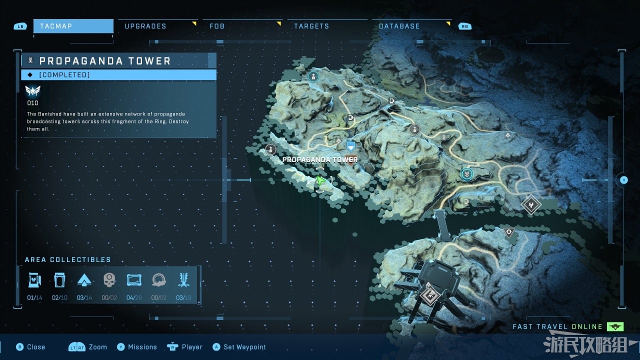 《光環無限》宣傳塔位置一覽 宣傳塔在哪_二島-1 - 第3張