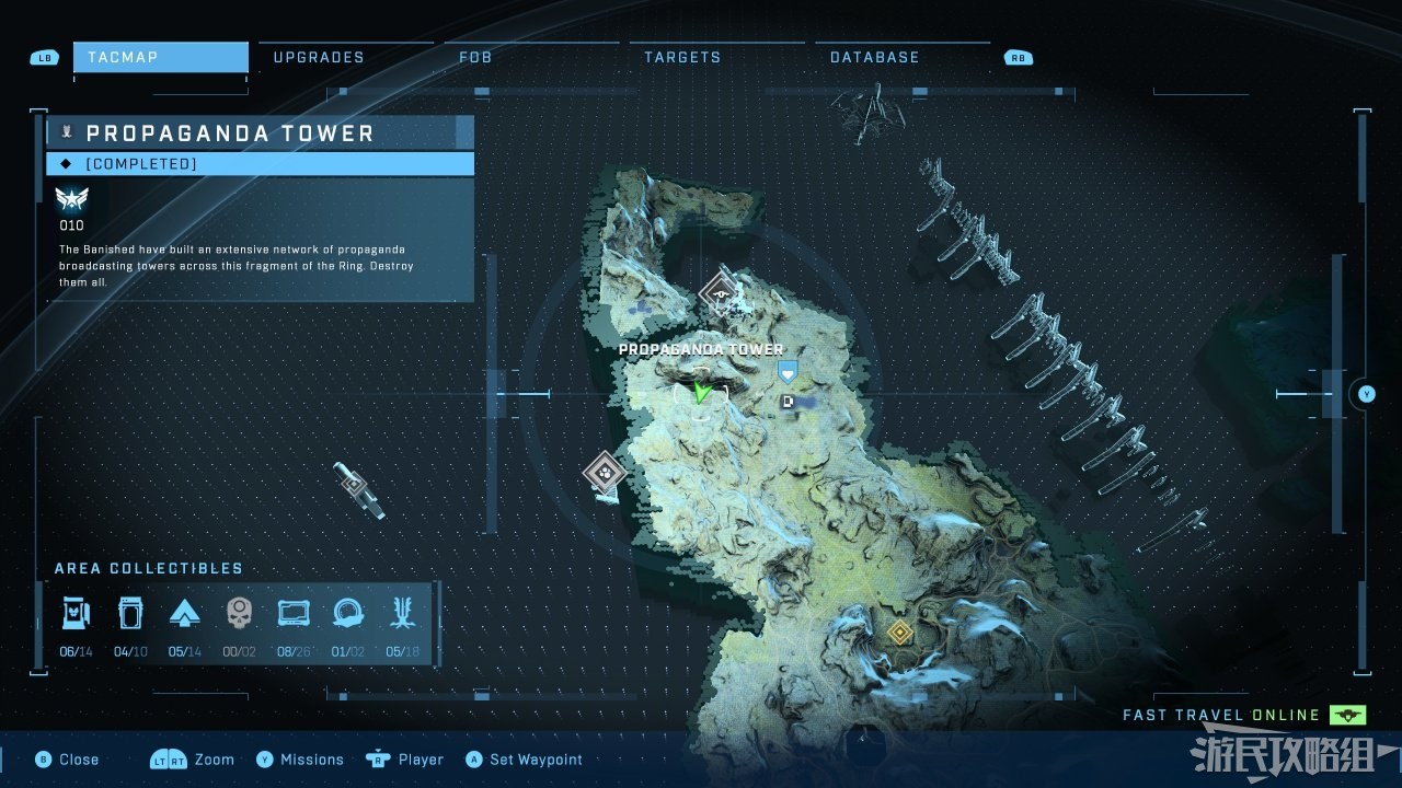 《光環無限》宣傳塔位置一覽 宣傳塔在哪_二島-1 - 第5張