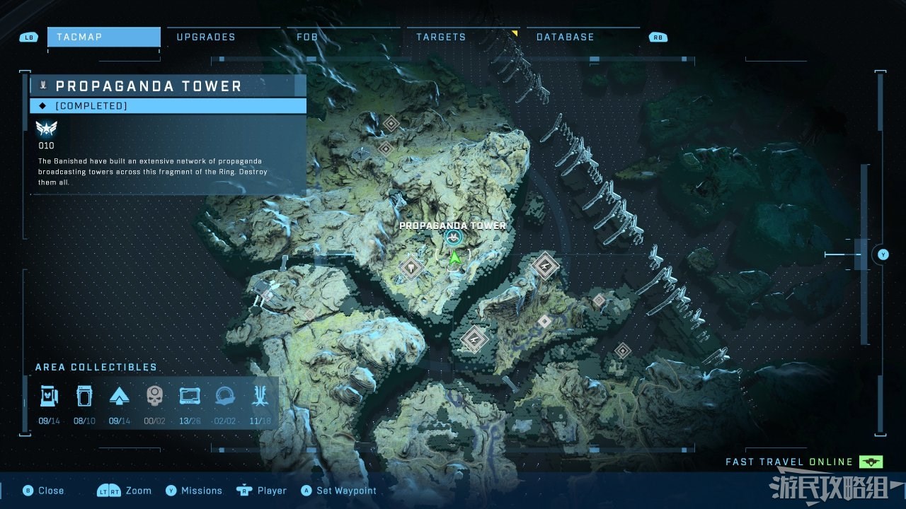 《光环无限》宣传塔位置一览 宣传塔在哪_二岛-2 - 第2张