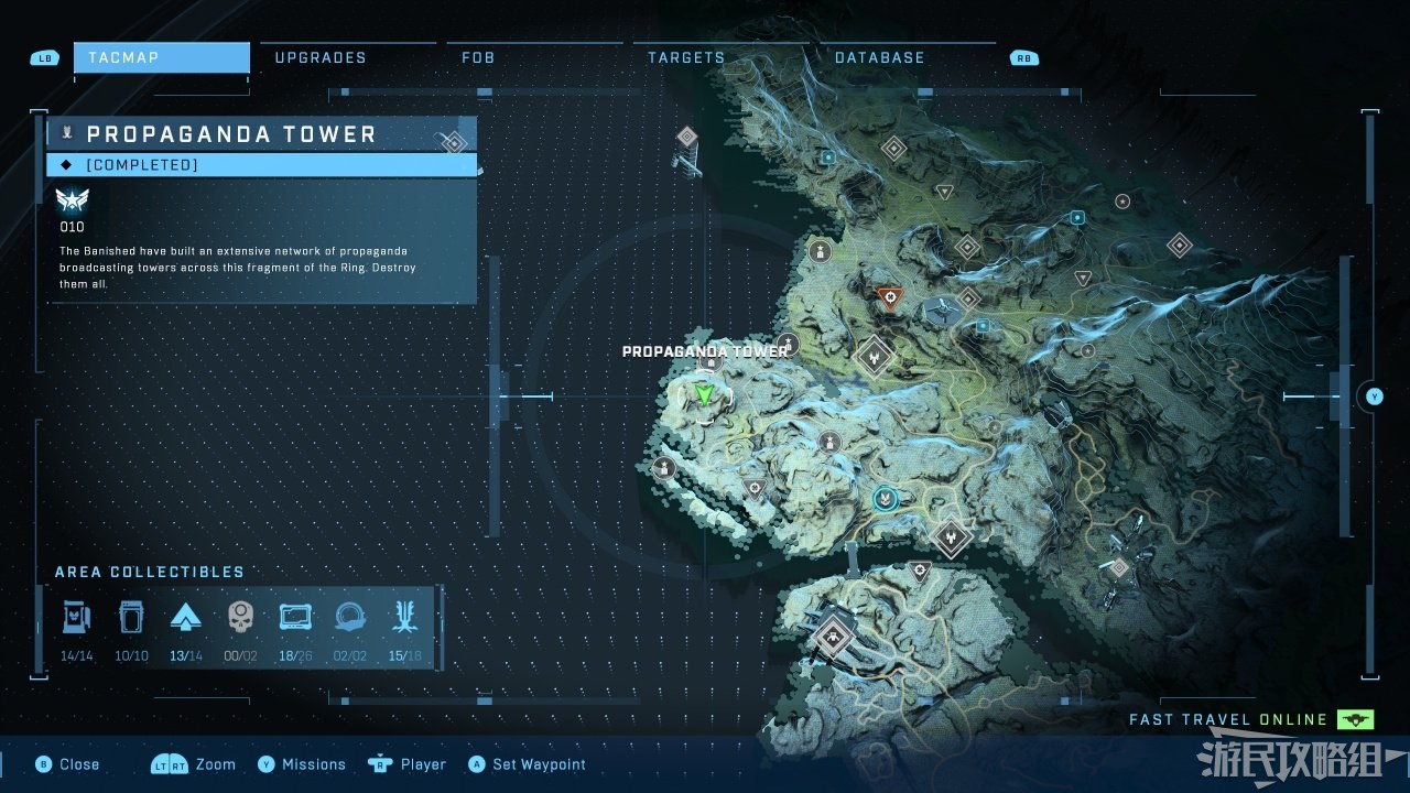 《光环无限》宣传塔位置一览 宣传塔在哪_二岛-2 - 第5张
