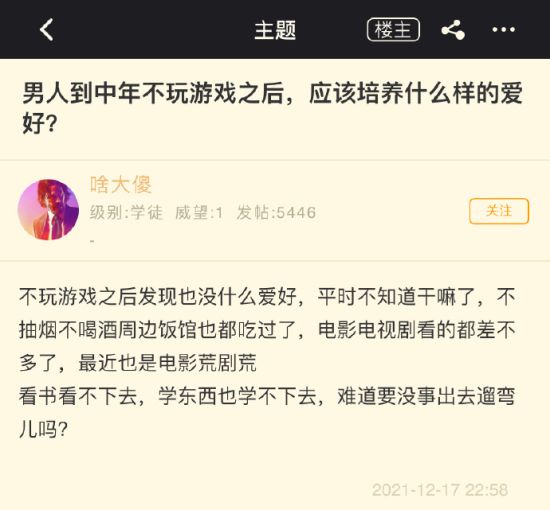游民星空