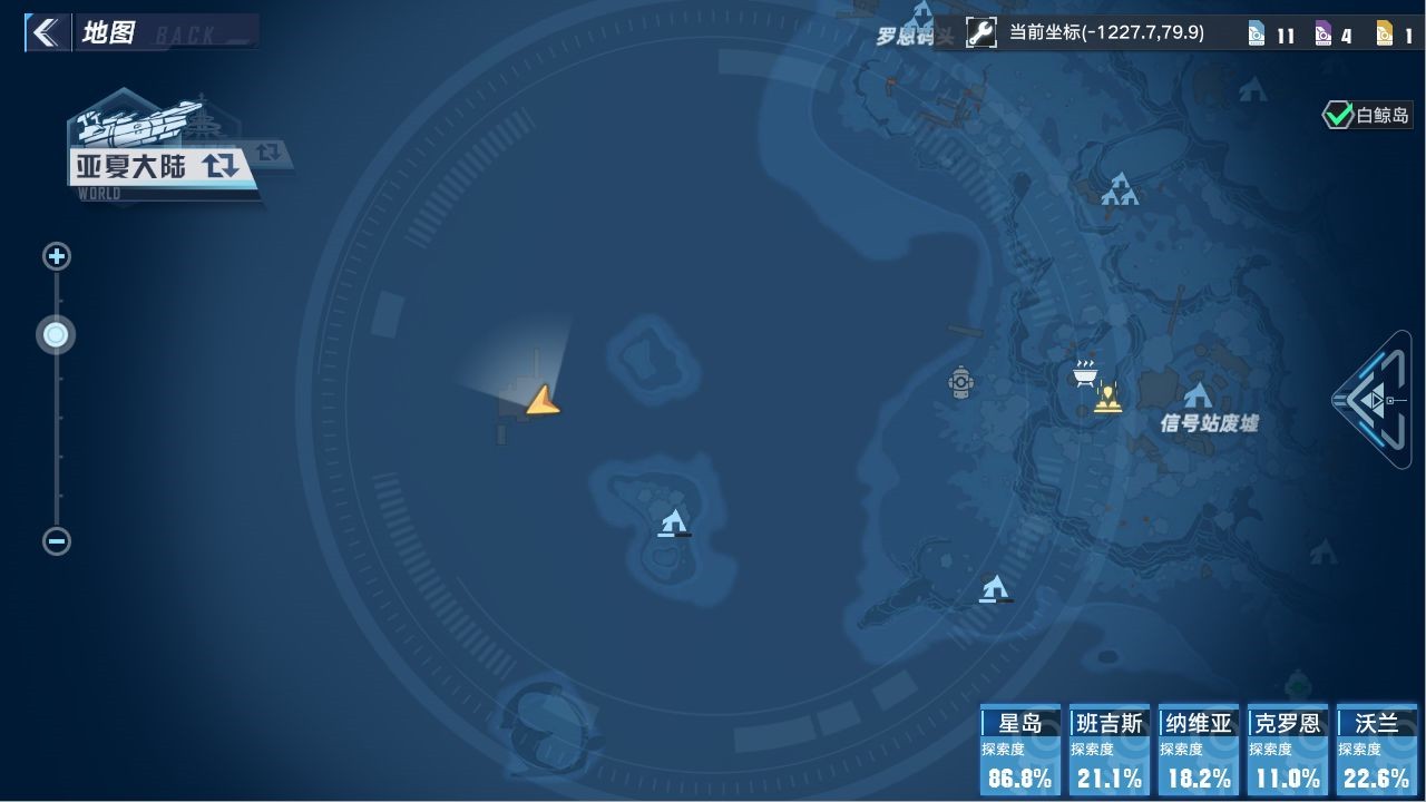 《幻塔》鬣狗帮海上基地任务达成指南 - 第1张
