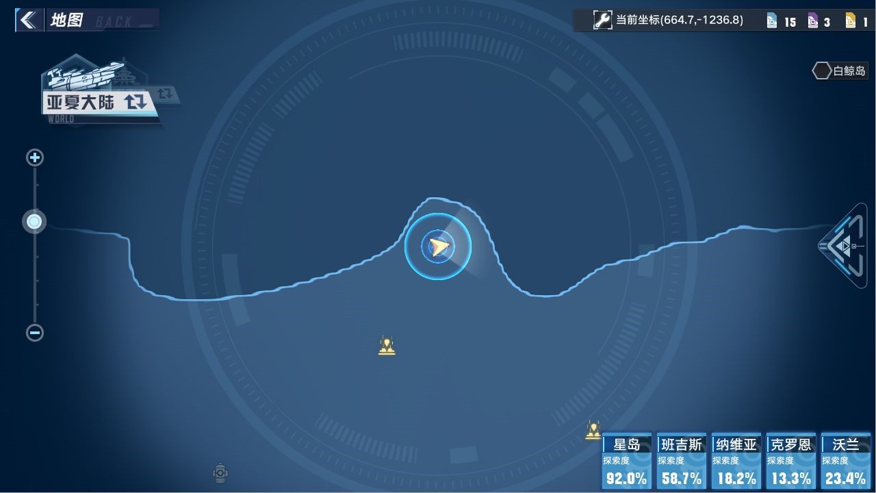 《幻塔》鬣狗幫海上基地任務達成指南 - 第20張