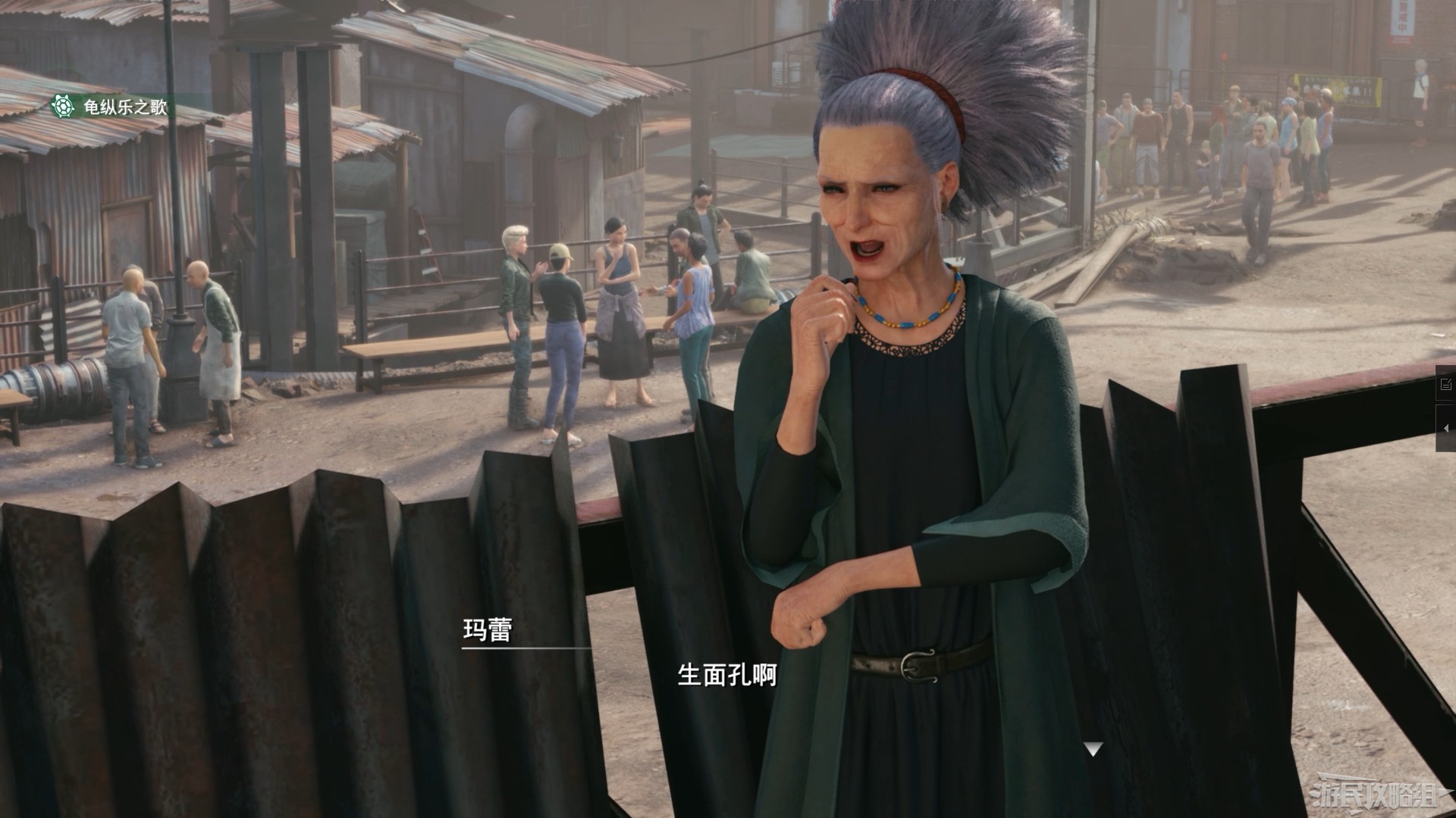 《最终幻想7重制版》DLC尤菲篇全流程图文攻略 DLC尤菲篇全收集流程攻略_探索贫民窟（下） - 第3张
