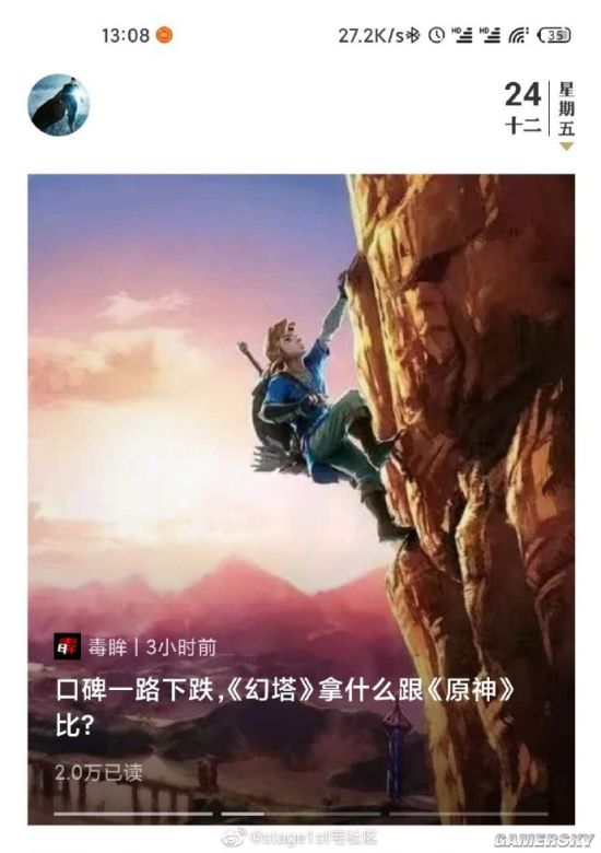 游民星空