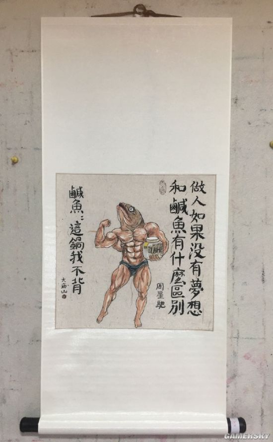 游民星空