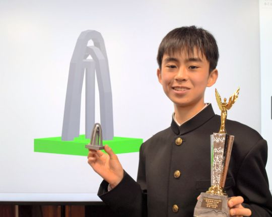 日本13岁初一学生获得编程大奖 用雕刻的方式立体建模