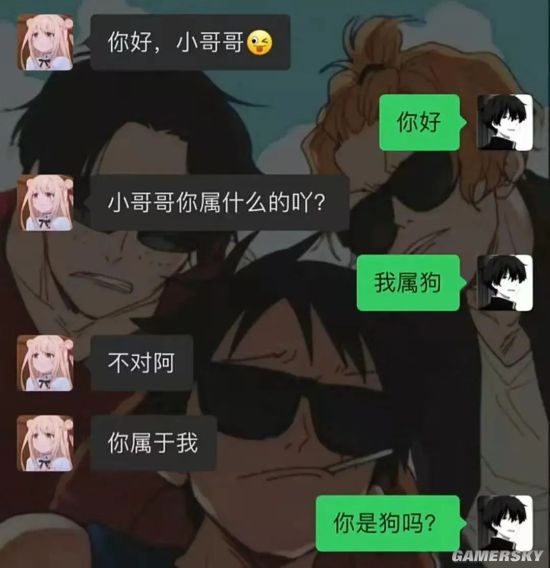 游民星空
