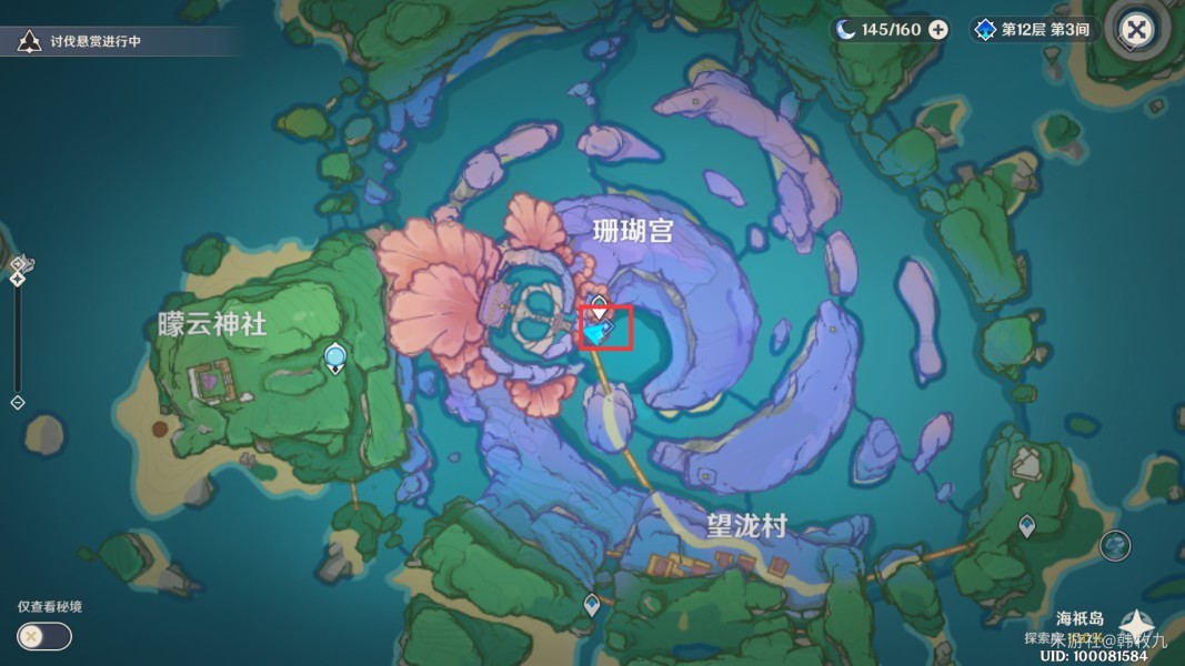 《原神》世界任務止水之潘完成步驟 止水之潘任務在哪接取 - 第6張