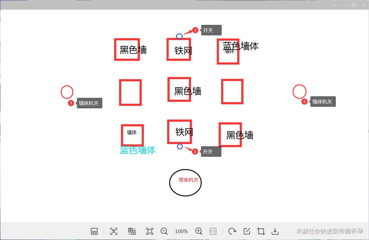 《原神》伊达的迷宫解谜攻略_第二个迷宫任务 - 第14张