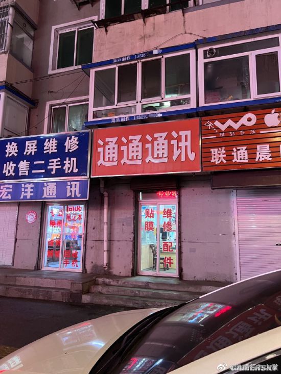游民星空