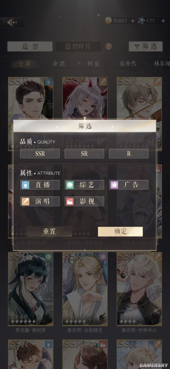 游民星空