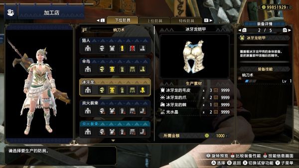 怪物猎人崛起 Pc版开荒指南 开荒流程 游民星空gamersky Com