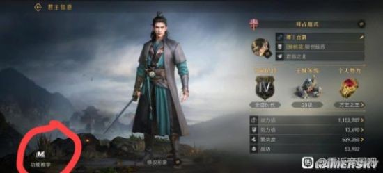 游民星空
