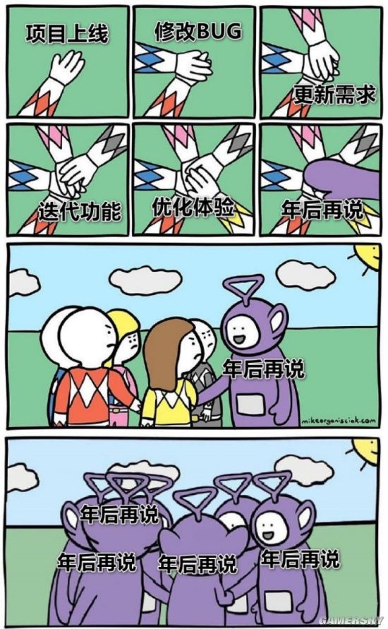 游民星空
