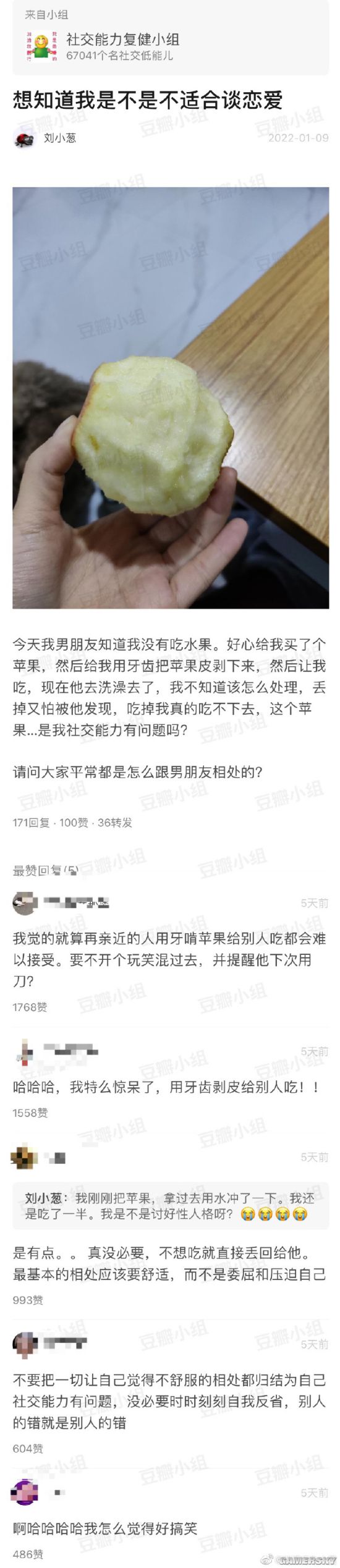游民星空