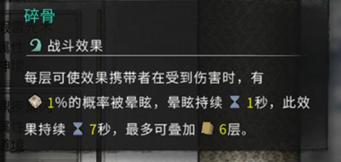 《鬼谷八荒》雷修技能搭配、逆天改命选择与增伤体系详解_雷修混搭 - 第1张