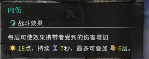 《鬼谷八荒》雷修技能搭配、逆天改命選擇與增傷體系詳解_雷修混搭 - 第4張