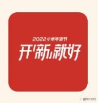 2022年支付宝集福字玩法攻略 2022年五福怎么收集 - 第8张