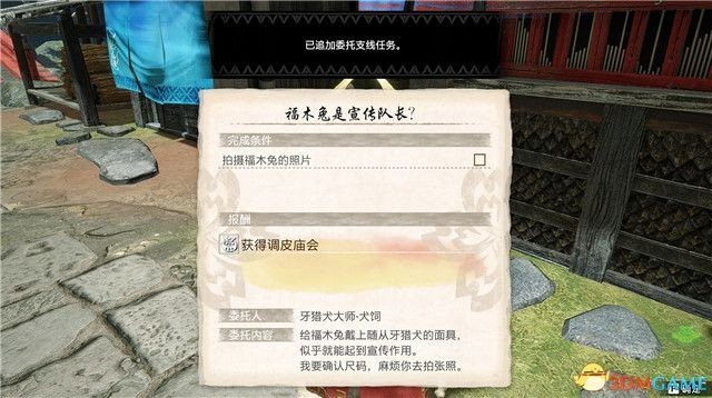 《魔物獵人崛起》主線任務流程攻略_6星委託任務