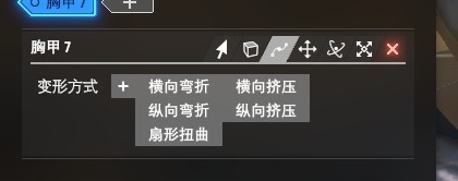 《戴森球計劃》伊卡洛斯編輯器使用教學 伊卡洛斯編輯器怎麼用 - 第9張