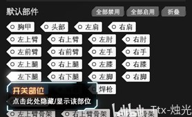 《戴森球計劃》伊卡洛斯編輯器使用教學 伊卡洛斯編輯器怎麼用 - 第1張