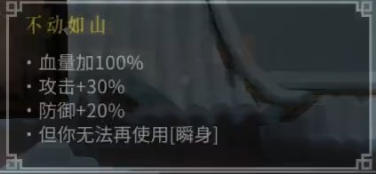 《暖雪》珍珠护盾流玩法分享 珍珠护盾流build - 第7张