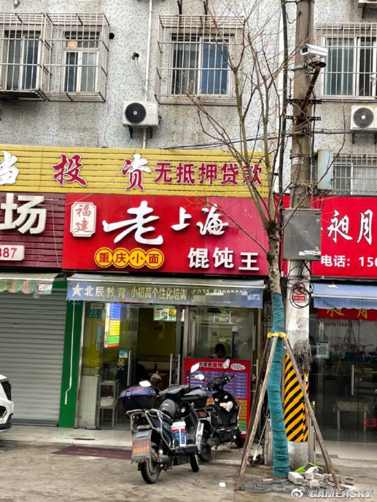 游民星空