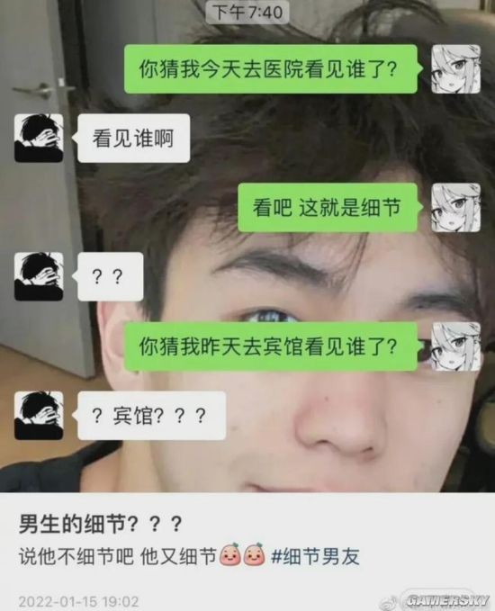 游民星空