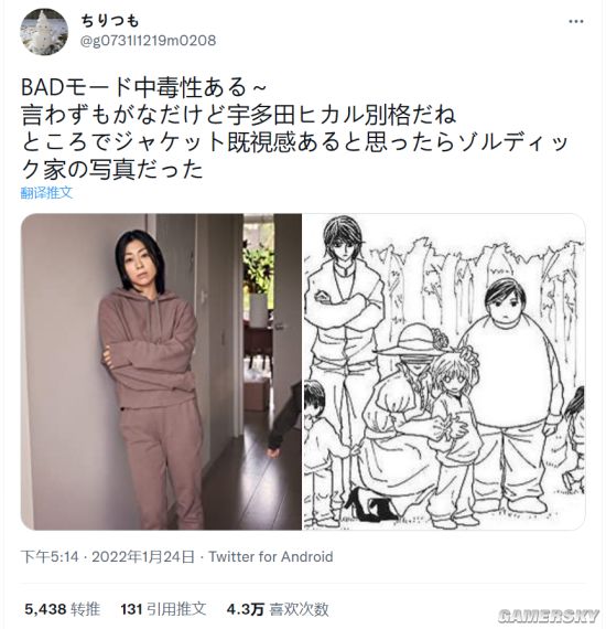 游民星空