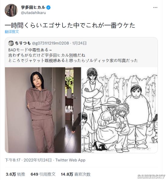 游民星空