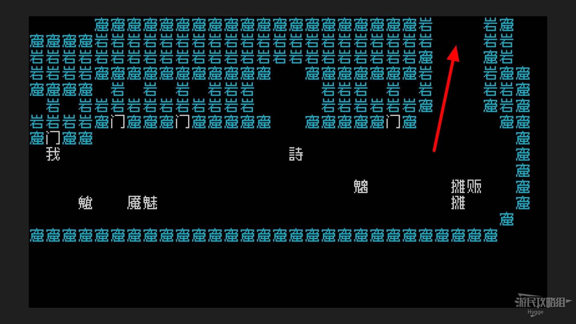 《文字遊戲》全流程圖文攻略 劇情介紹及解謎攻略_第四章-發現龍城前哨很熱鬧？·上 - 第4張