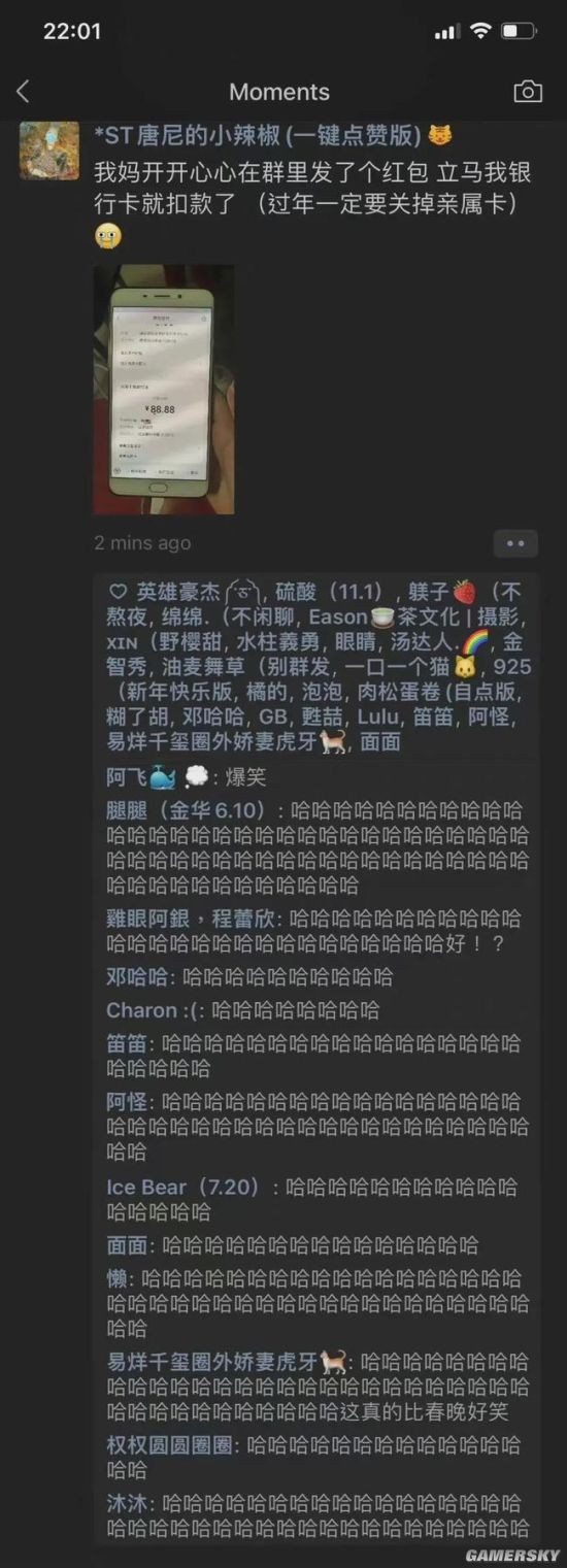 游民星空
